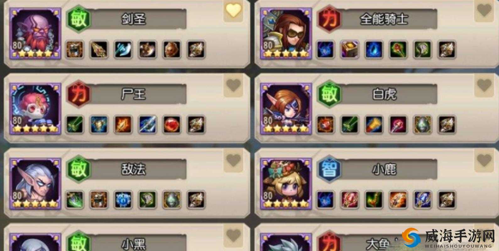 刀塔传奇竞技场攻略,敌法熊猫阵容推荐