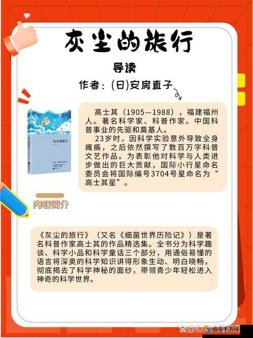 狼人合干：一段充满神秘与惊险的奇幻冒险之旅