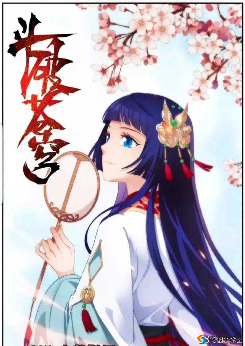 薰儿怀孕照顾药老：一段感人至深的特殊照顾之旅