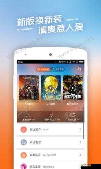 谷露影音:打造极致视听盛宴的精彩平台