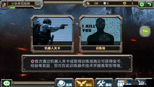 全民戗战职业介绍与所有人物图鉴，资源管理的艺术