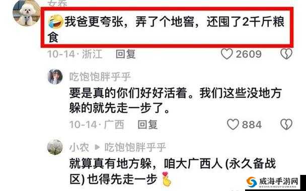 911 吃瓜八卦有理爆料无罪：探究背后的真相与隐情