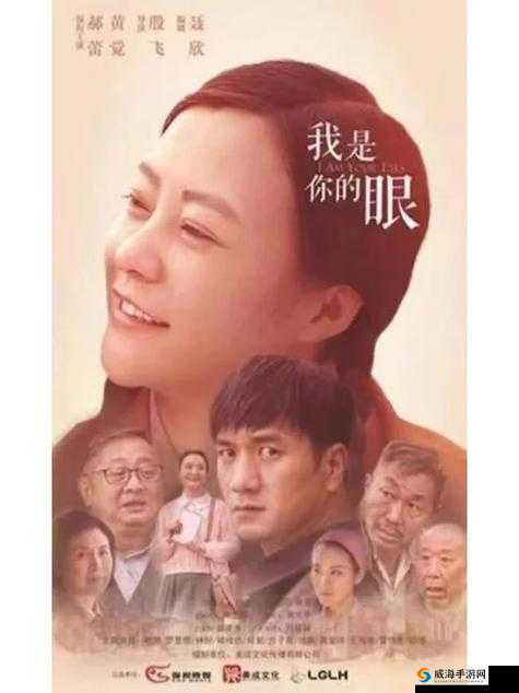 好福林抱住了母亲是哪一集电视剧之相关剧情解析与探讨