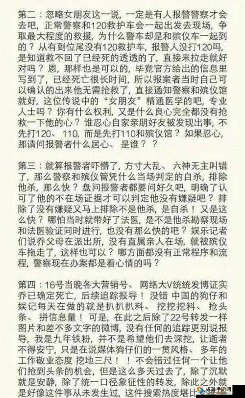 黑料网：揭秘不为人知的隐秘角落与惊人内幕