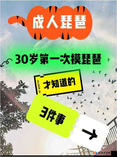 78m-78 成年人摸相关内容引发热议探讨