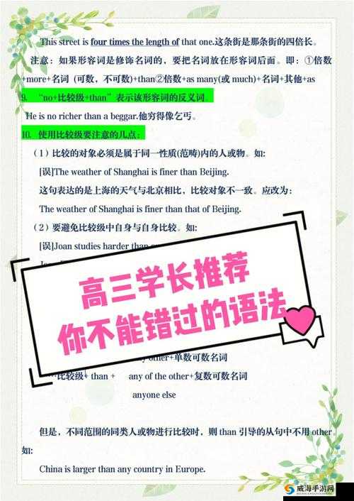 学长能不能换个地方做工作：探讨工作地点选择的重要性