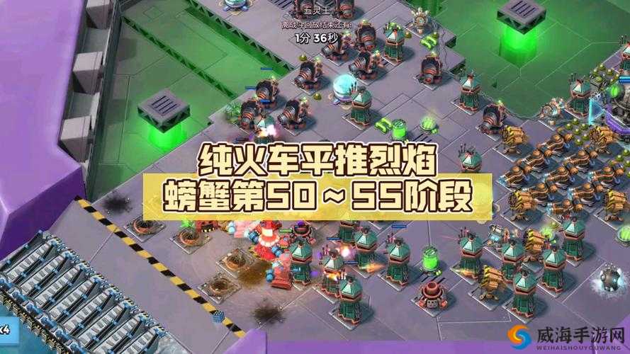 海岛奇兵55级BOSS打法详解