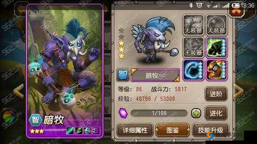 刀塔传奇魔免6通关技巧的深度解析