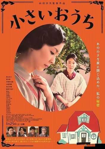 中岛京子他人妻味：探究其独特魅力与情感世界