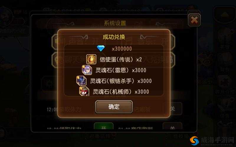 刀塔传奇竞技场兑换攻略
