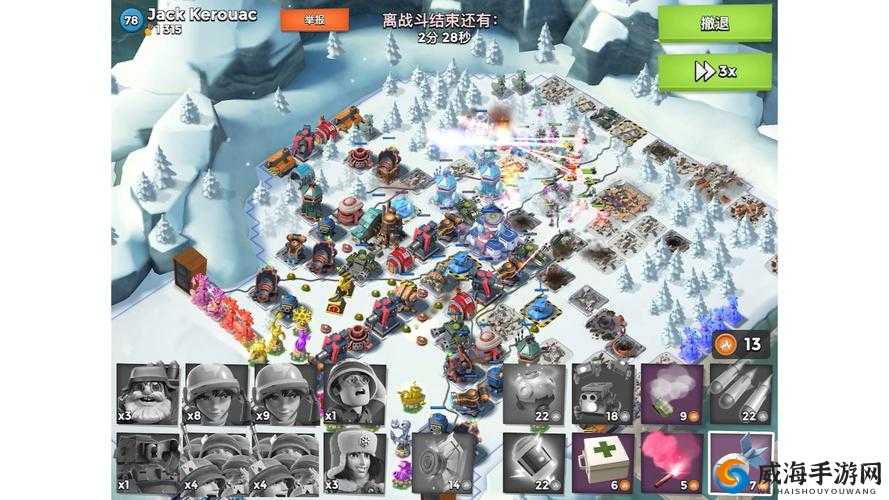 海岛奇兵敌方玩家感叹号是什么意思