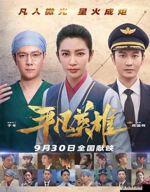 海角妈妈：用爱与坚韧守护家庭的平凡英雄
