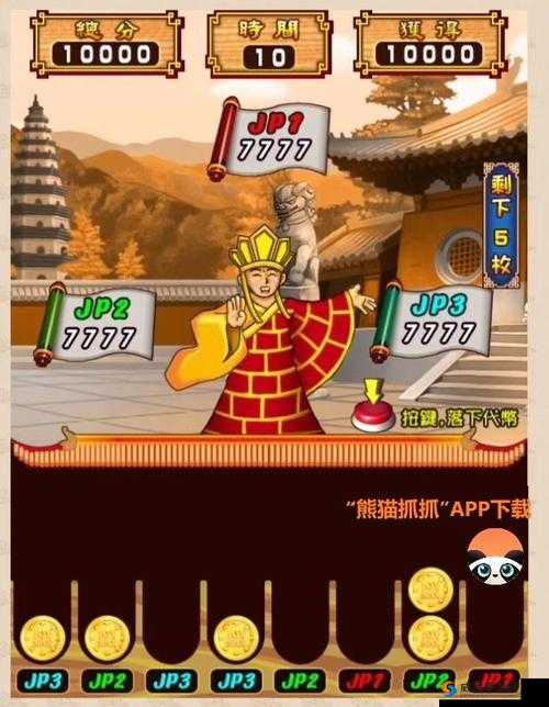欢乐西游是一款深受玩家喜爱的手机游戏,其中第20-3关卡因其高难度而成为了许多玩家心中的一道坎。为了帮助大家顺利通关,本文将详细介绍20-3关卡的通关攻略,包括角色选择、技能搭配、战斗策略等多个方面。