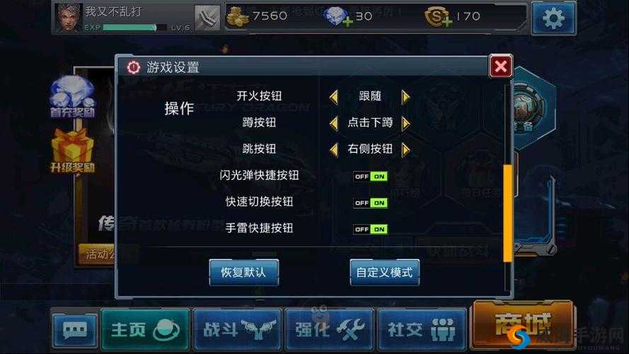 全民戗战新手全攻略（下），资源管理篇