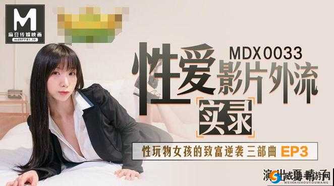 可乐操久久蜜桃之独特魅力探索与分享