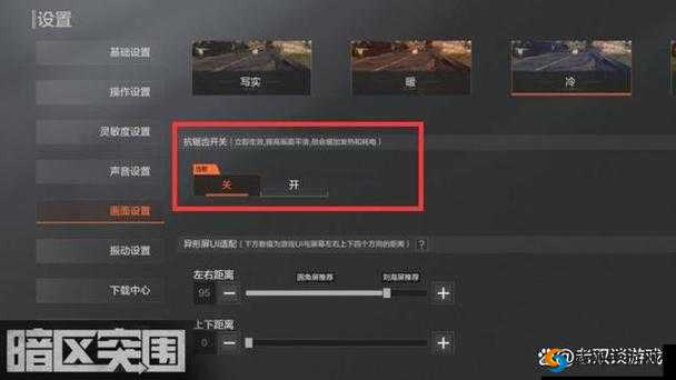 戗战游戏闪退问题解析与解决方案