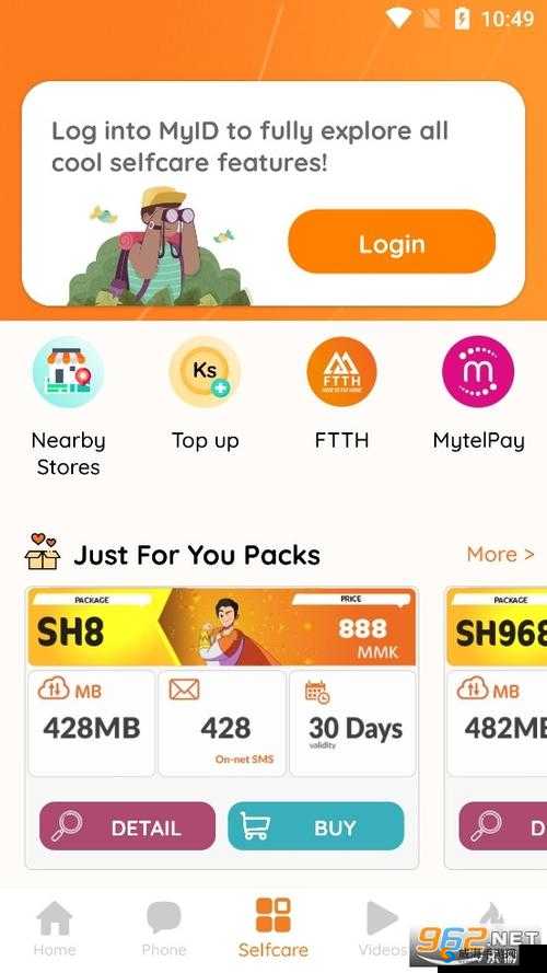 sg99xyz130app2024v130 一款独特而强大的应用程序