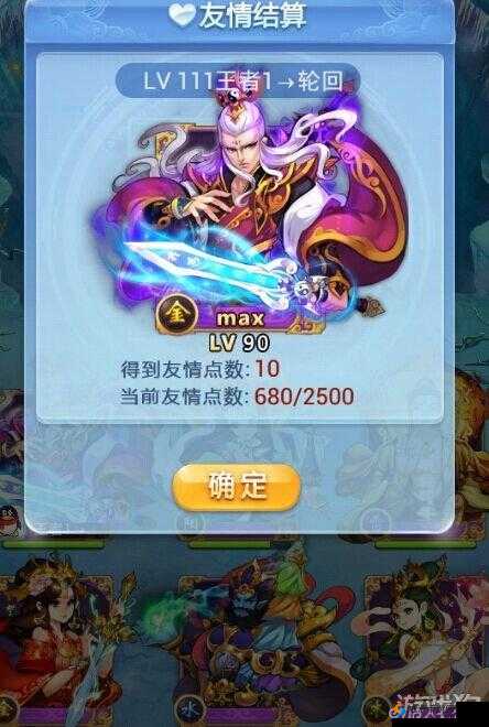 欢乐西游菩提老祖组合搭配深度解析