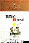 同学的妈妈 ID 免费：一份温暖的馈赠