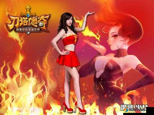 刀塔传奇WCA选手福利介绍