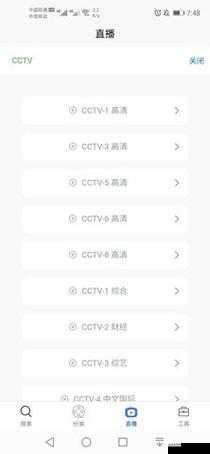香蕉视频 天天刷天天奭：带你体验超高速的精彩世界
