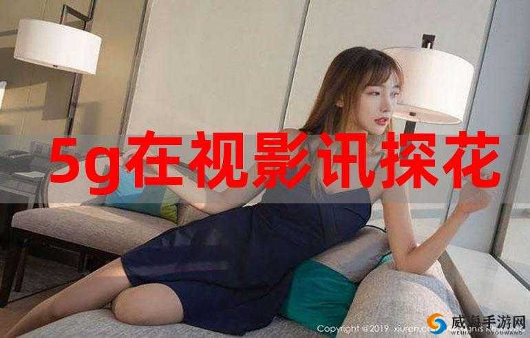 香蕉视频 在视影讯：开启未来观影体验的新时代