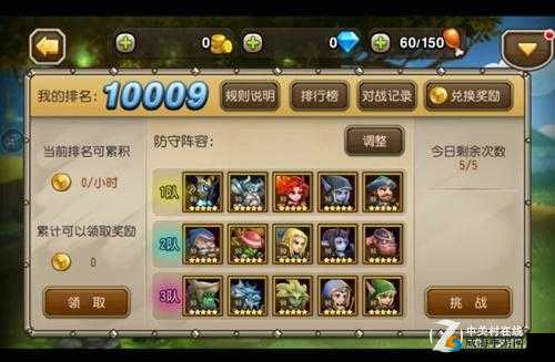 刀塔传奇WCA比赛方式介绍及其资源管理策略