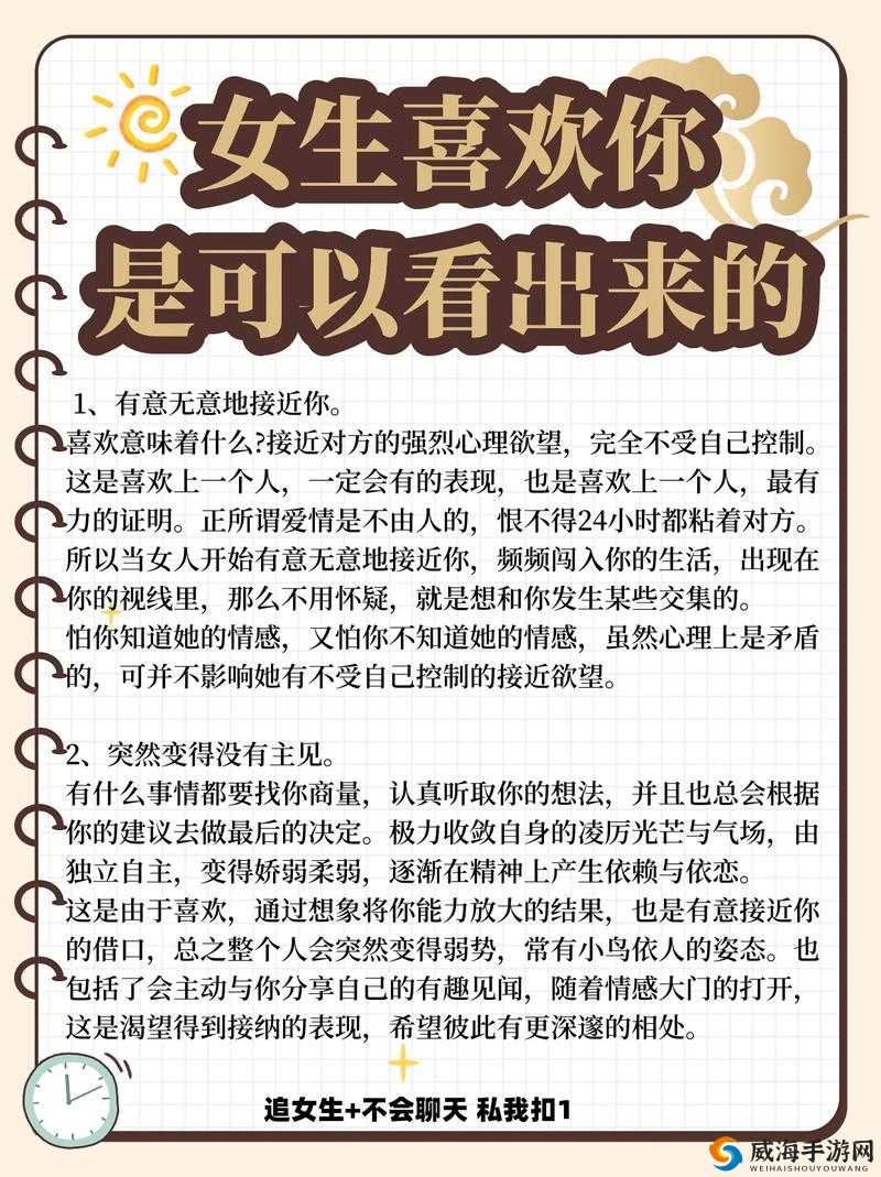 女生喜不喜欢双指探洞这一行为引发的热议