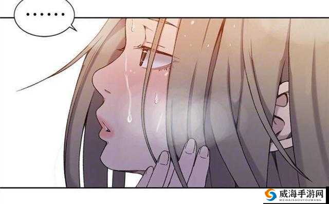 韩漫无羞遮无删减 H 漫画私密授课精彩内容大揭秘