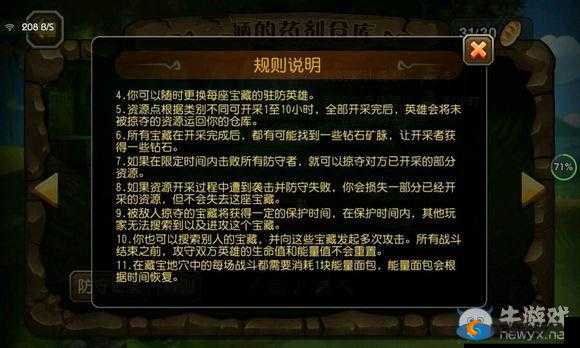 刀塔传奇挖矿攻略，守矿阵容推荐，助你富甲一方