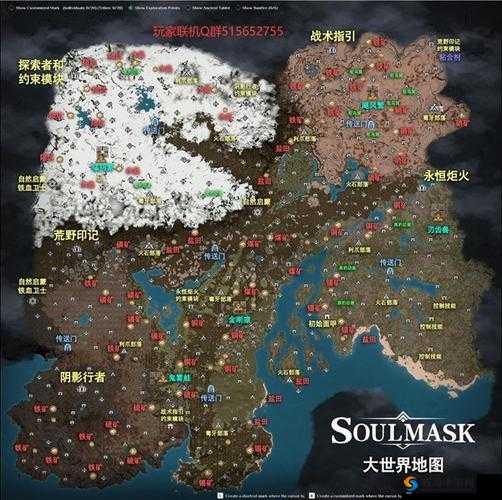 海岛奇兵资源岛及BOSS位置分布图