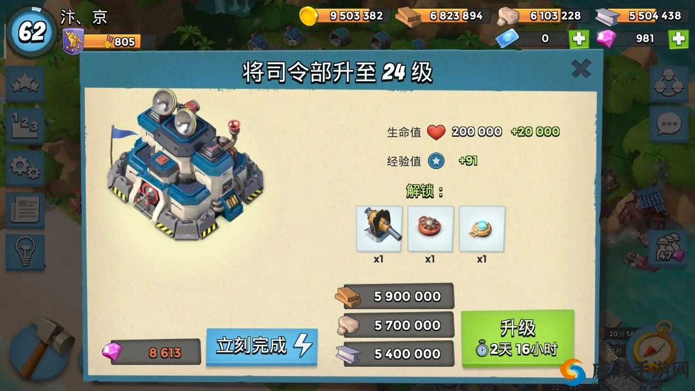 海岛奇兵常用术语大揭秘,助你成为战术大师!