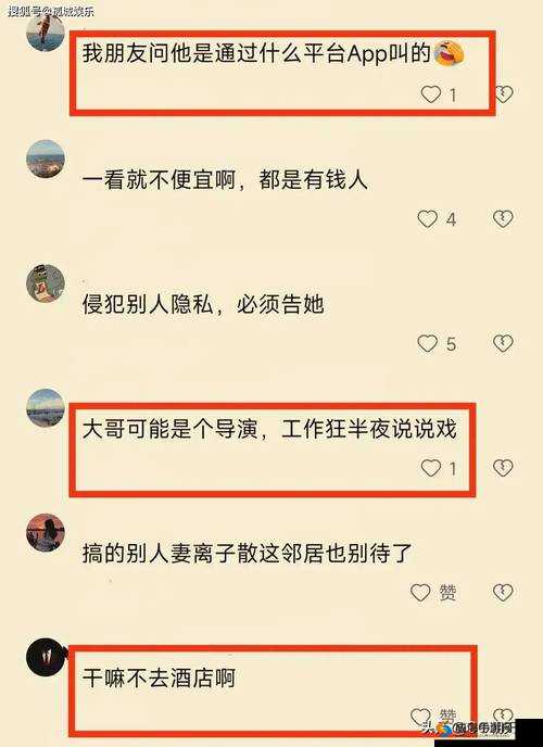 老婆说要 3 人玩怎么办？这背后的深意引人深思