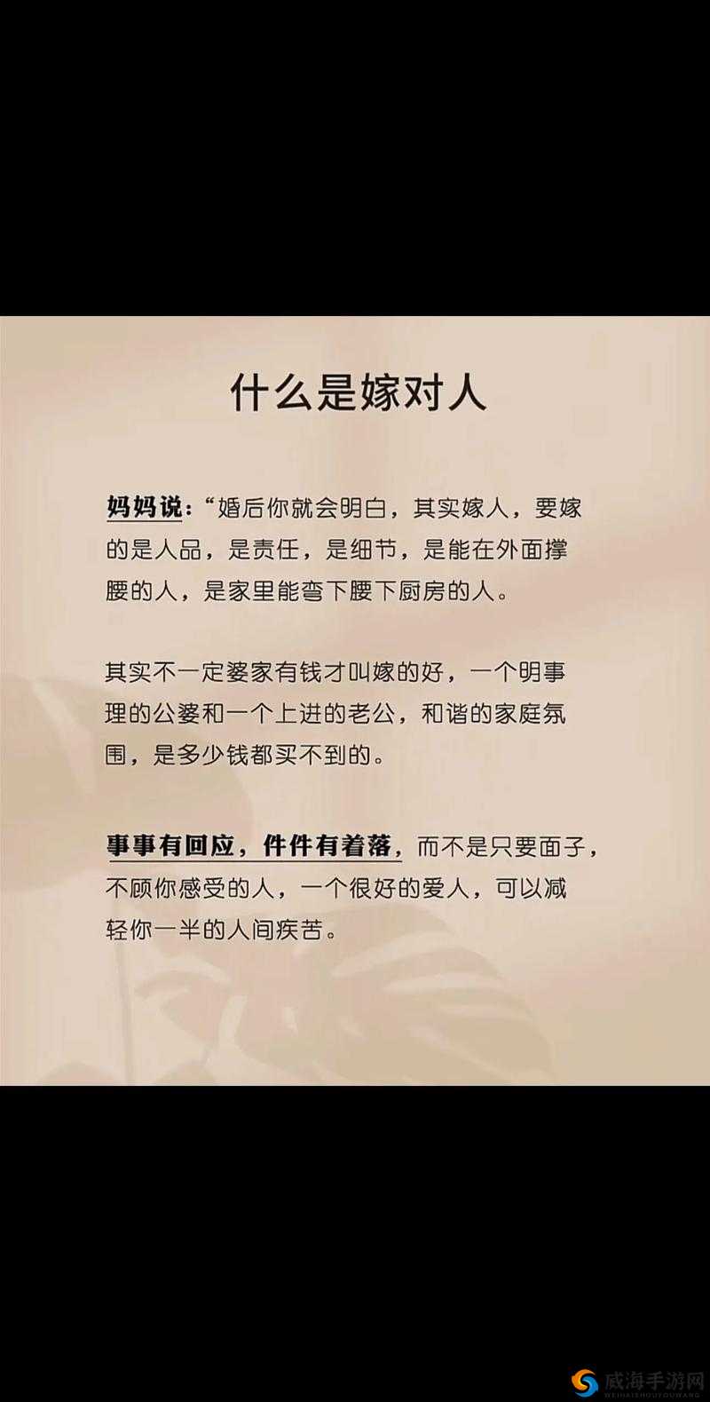 女性情感故事：一段充满激情与爱的冒险之旅
