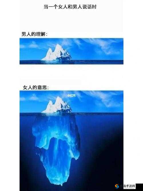 男人和女人一起对愁愁的说话-探讨男女之间情感与愁绪的交流