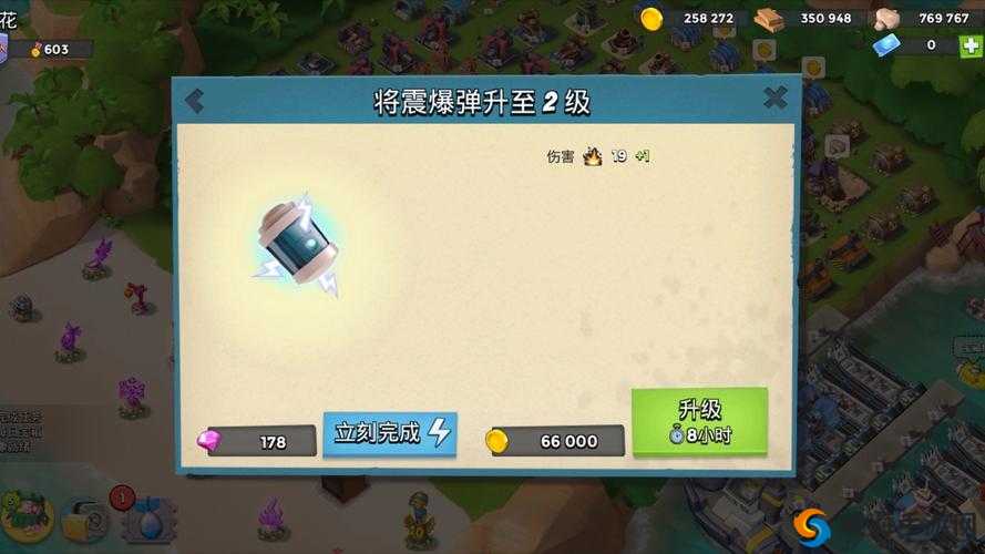 海岛奇兵震爆弹使用技巧攻略