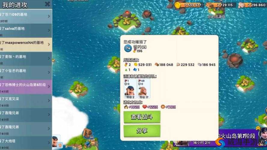 海岛奇兵野人流使用烟雾弹技巧分享