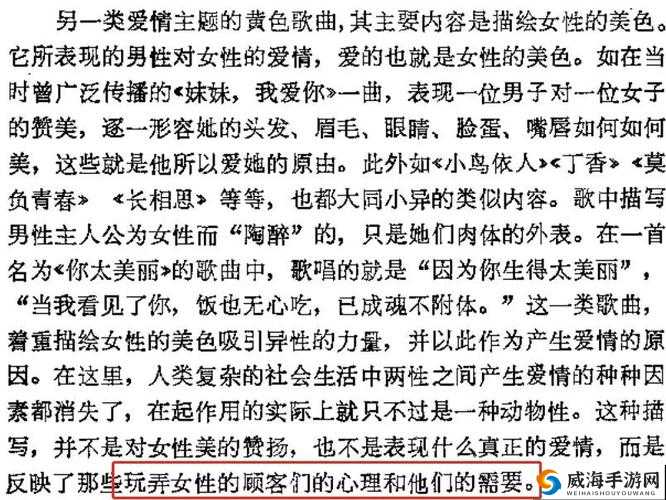 璜铯 AV 无码乱伦:挑战道德底线的禁忌内容