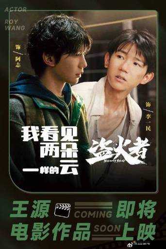 行尾 3 电影免费观看共藏精阁:畅享精彩大片无需付费
