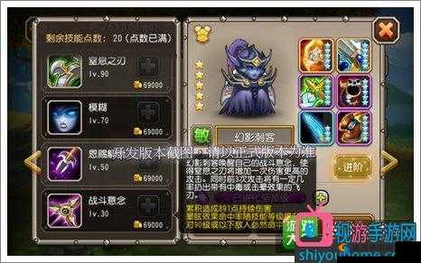 刀塔传奇猴子技能分析（上），幻影之王的奥秘
