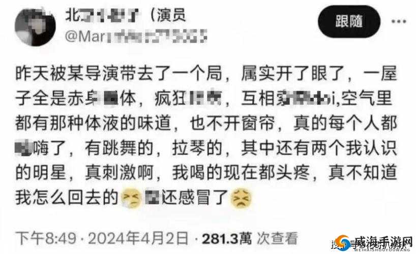 黑料吃瓜网曝门黑料社：深扒娱乐圈内幕，揭示明星不为人知的秘密