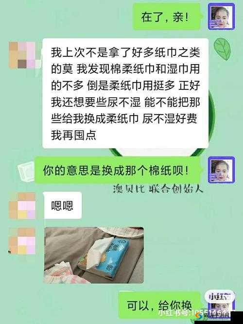 探索用卫生纸自 W 至高 C 的独特方式及相关体验