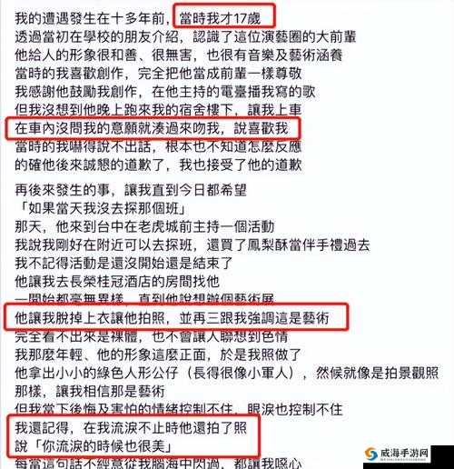 黑料今日黑料热门黑料：娱乐圈那些不为人知的劲爆事件