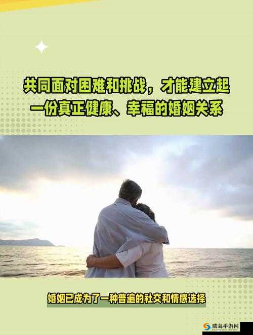 让人人都爽爽:探讨如何实现共同的幸福和满足