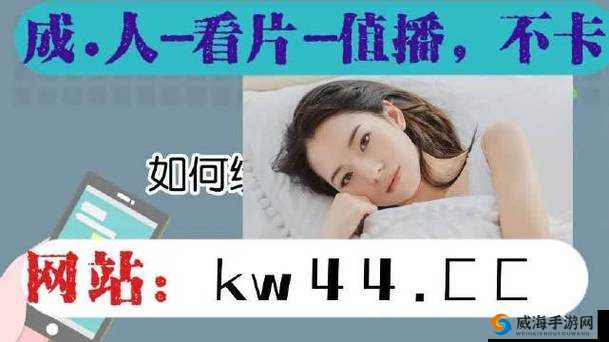 草莓 aPP 视频下载安装无限看丝瓜：畅享精彩视频无限制