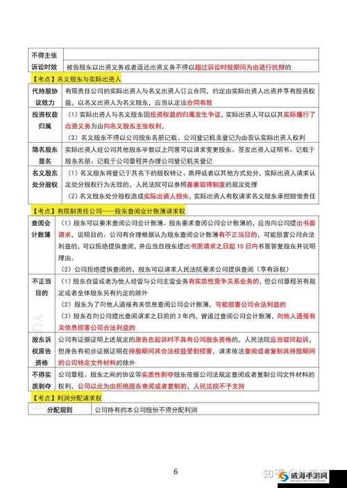 韩国三色电费 2024 免费吗：关于其是否免费的深入探讨与分析