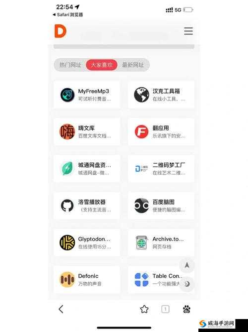 藏精阁导航国产日韩欧美：提供多元化影视资源导航服务