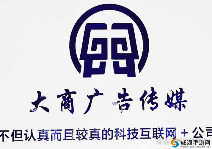 9I 传媒有限公司带来高质量的创作：引领行业创新的璀璨之光