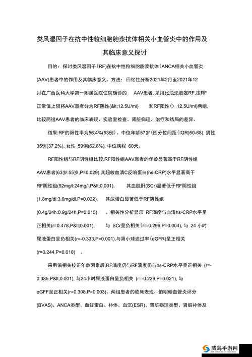 Tai9 相关内容：深入探讨其独特魅力与意义