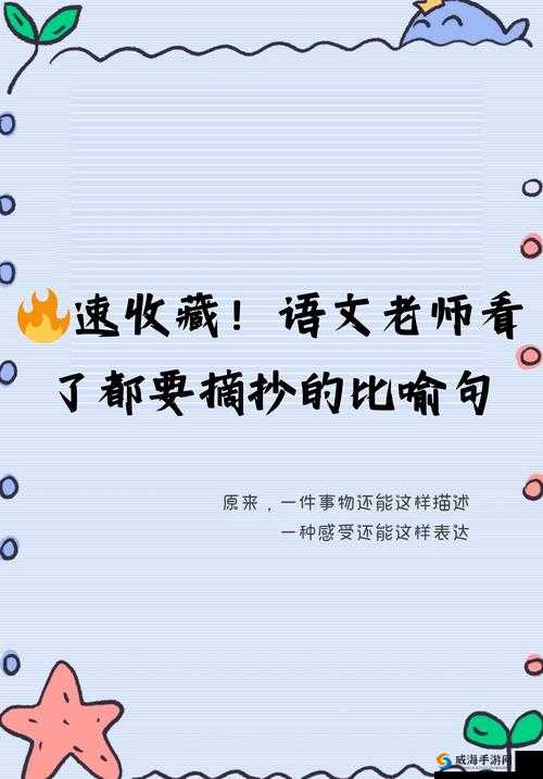 自己爬过来吃-这是一个很有趣的表达呢